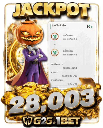 JackPot
